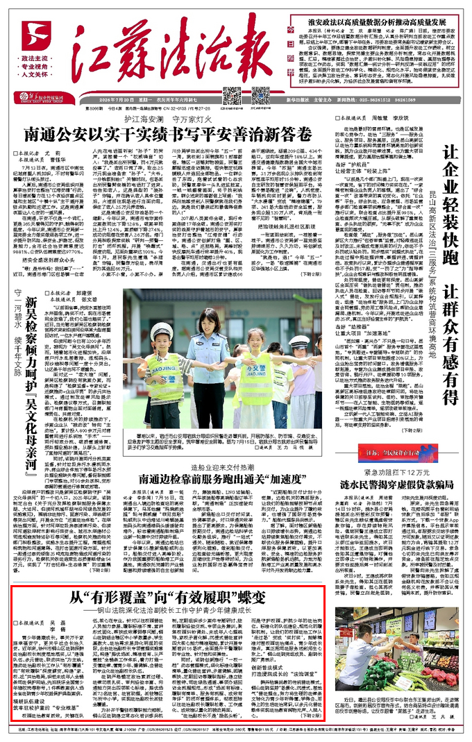 3d9bfedc-eb12-4128-99b7-bf4b3e5899ba.jpg.png